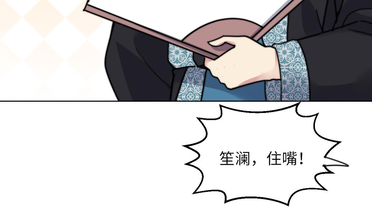第17话 魂魄离体