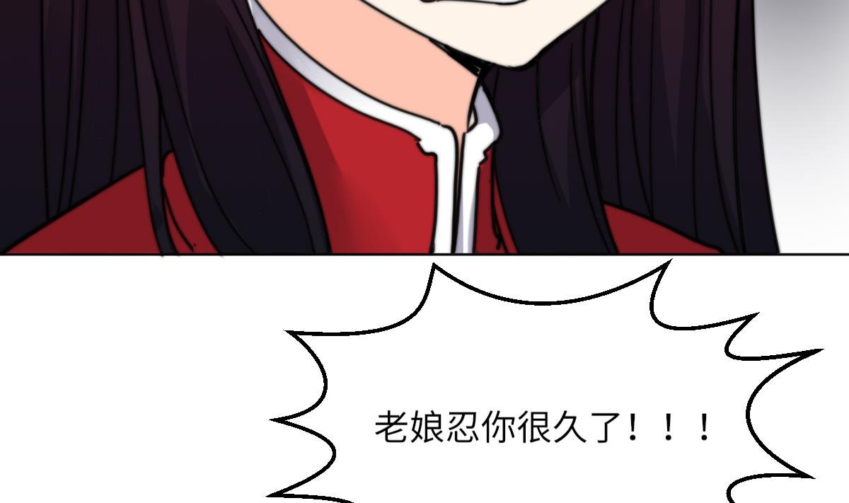 第17话 魂魄离体