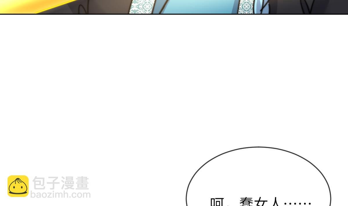 第17话 魂魄离体