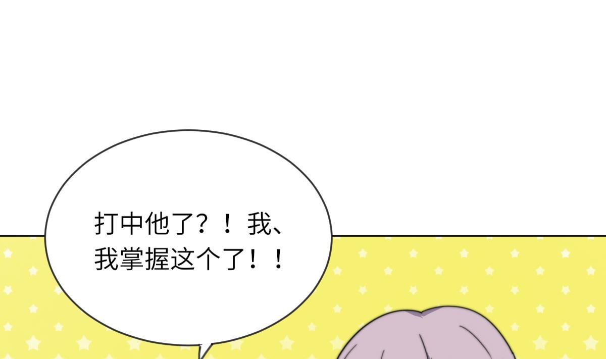 第17话 魂魄离体