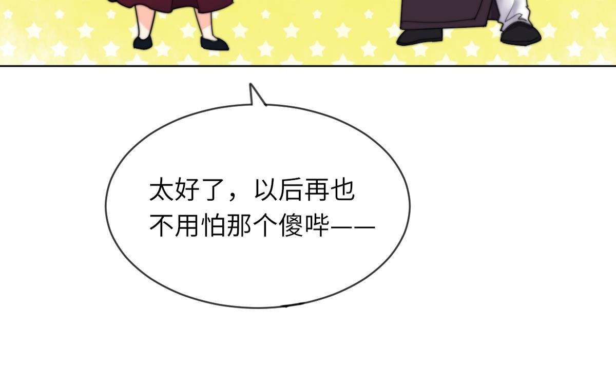 第17话 魂魄离体