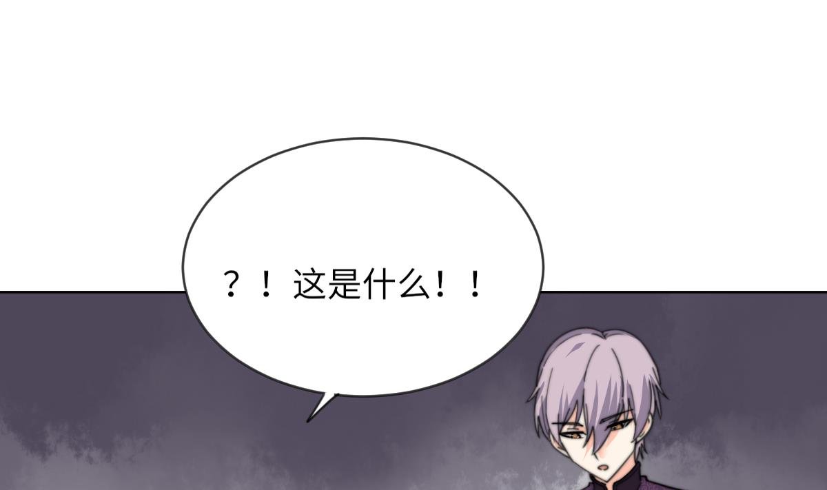 第17话 魂魄离体