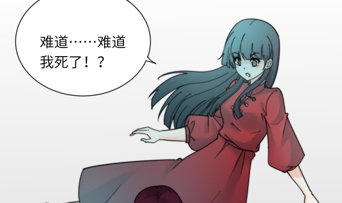 第17话 魂魄离体