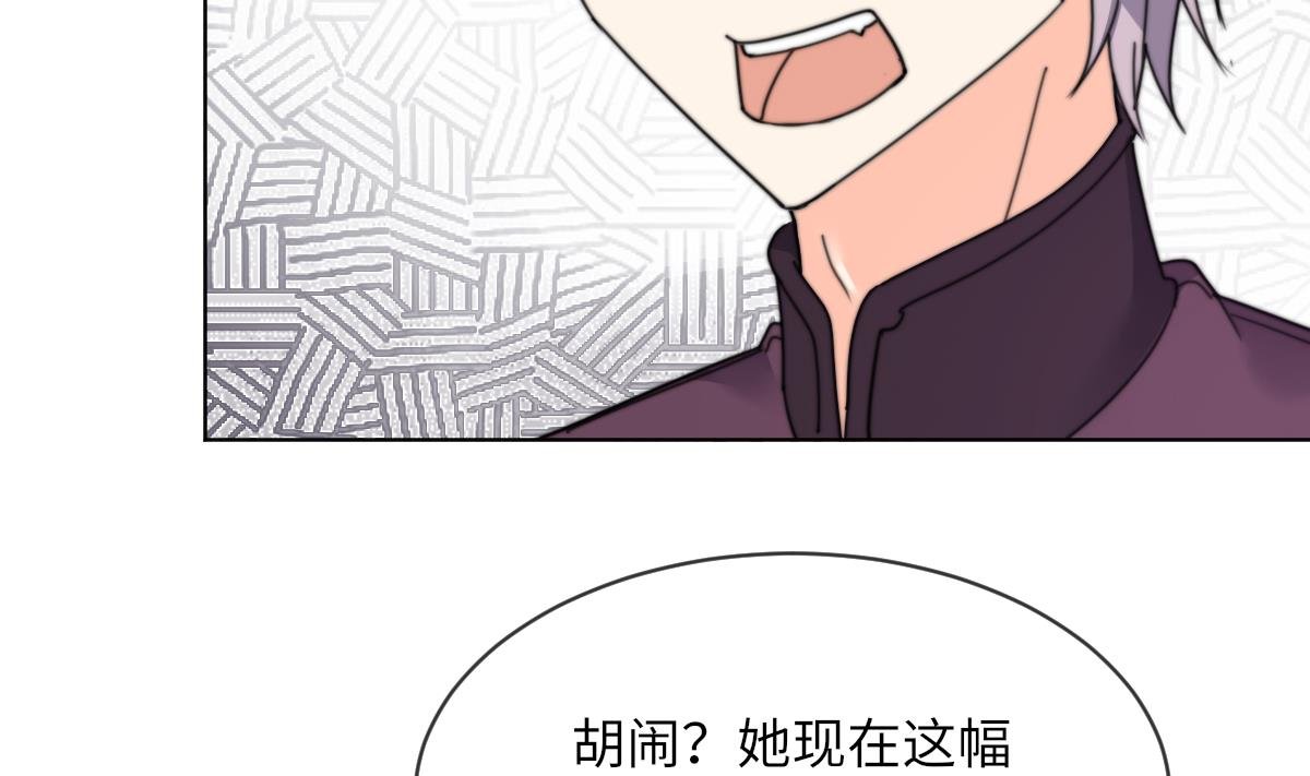 第17话 魂魄离体