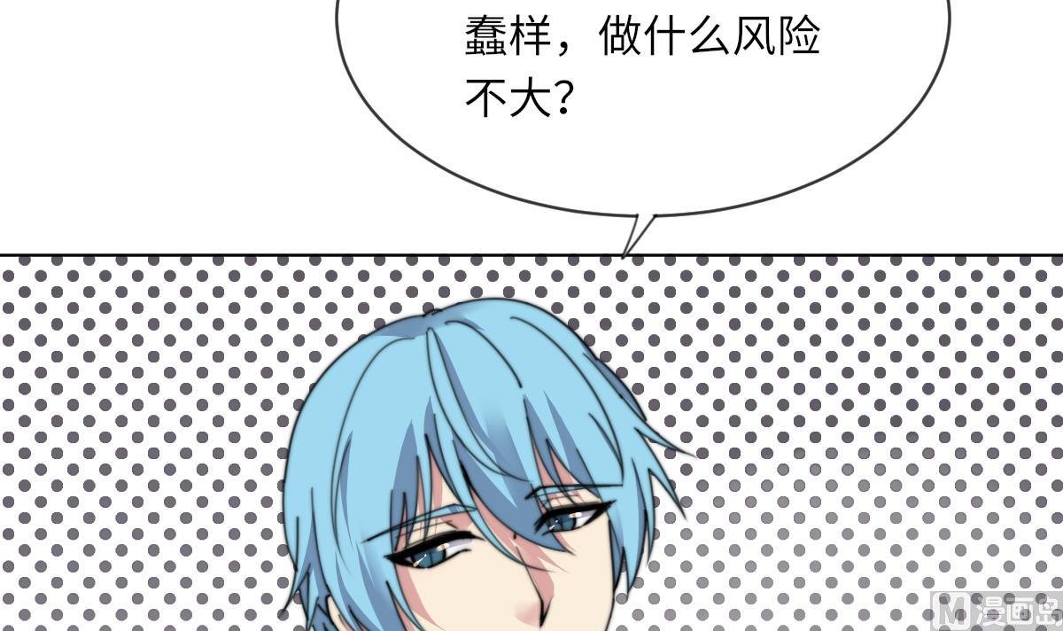 第17话 魂魄离体