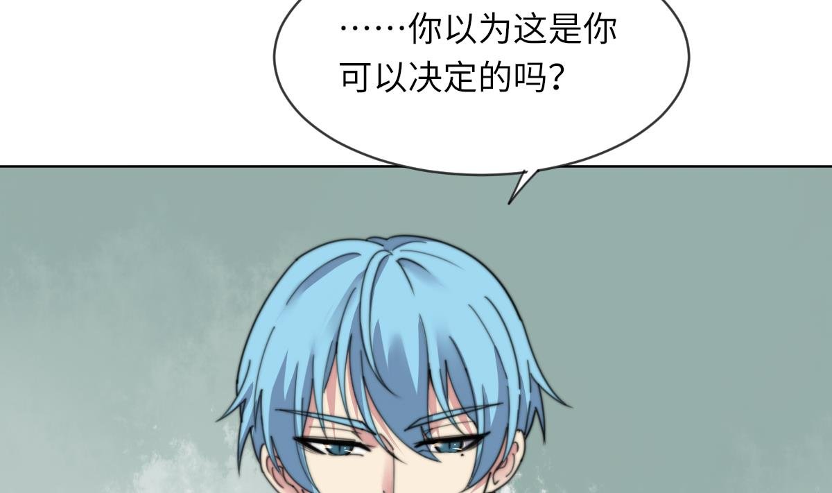 第17话 魂魄离体