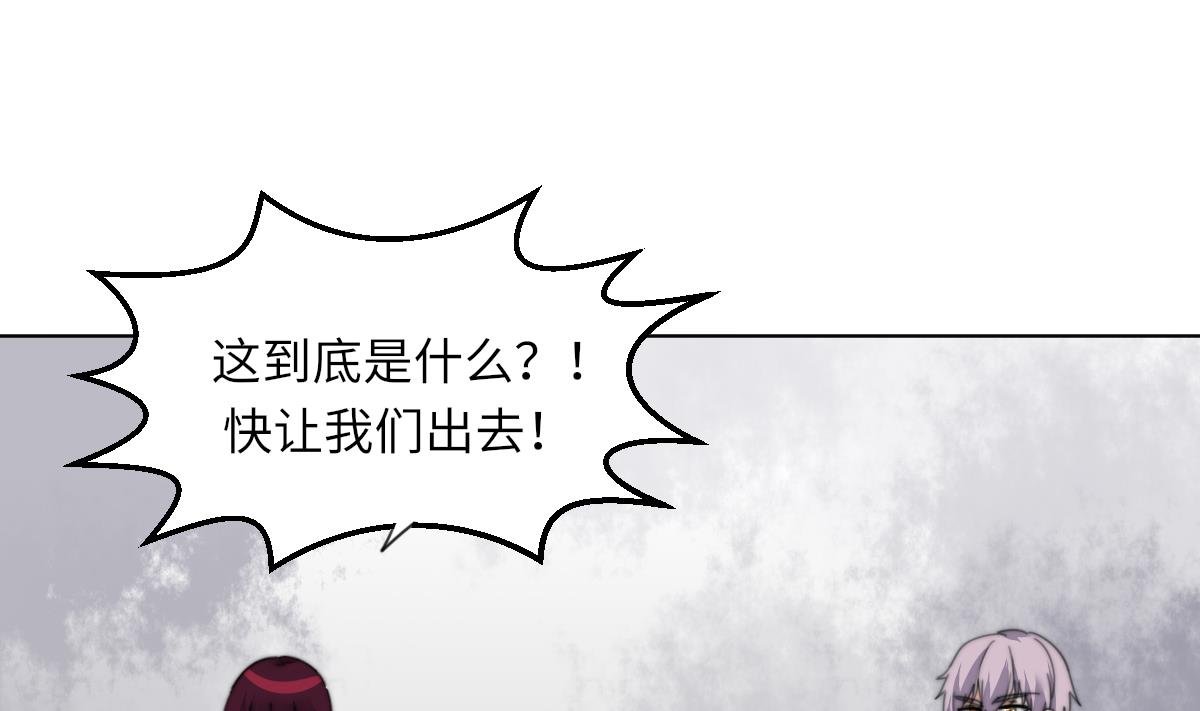 第18话 古墓重逢