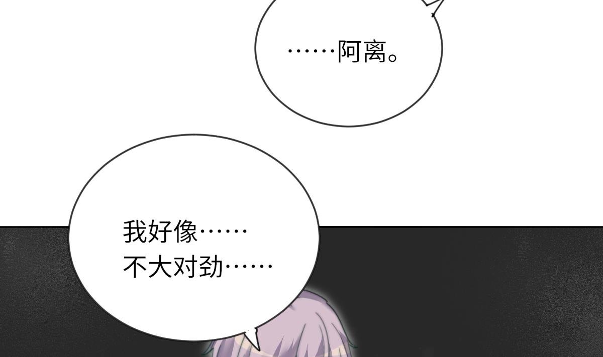 第18话 古墓重逢