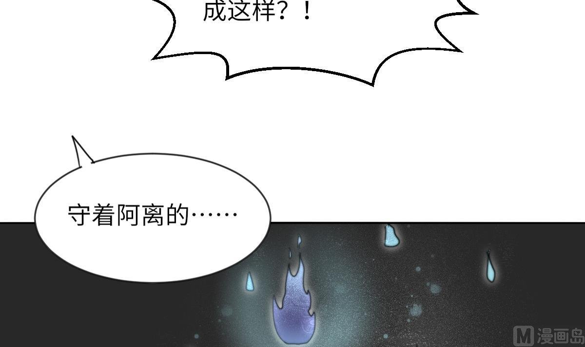 第18话 古墓重逢
