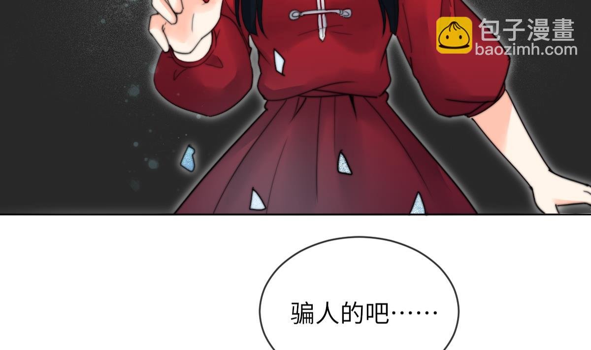 第18话 古墓重逢