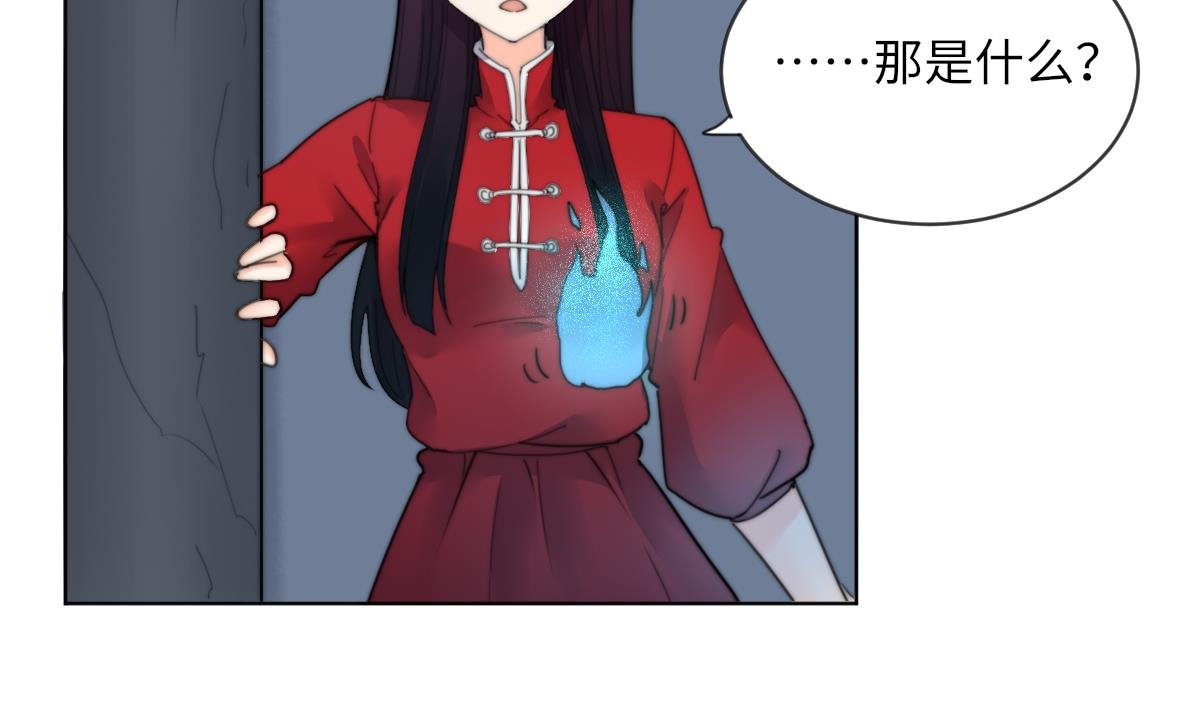 第18话 古墓重逢