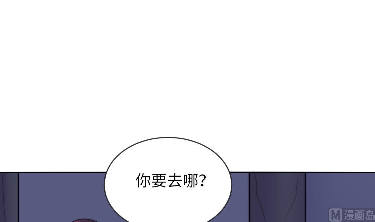 第18话 古墓重逢