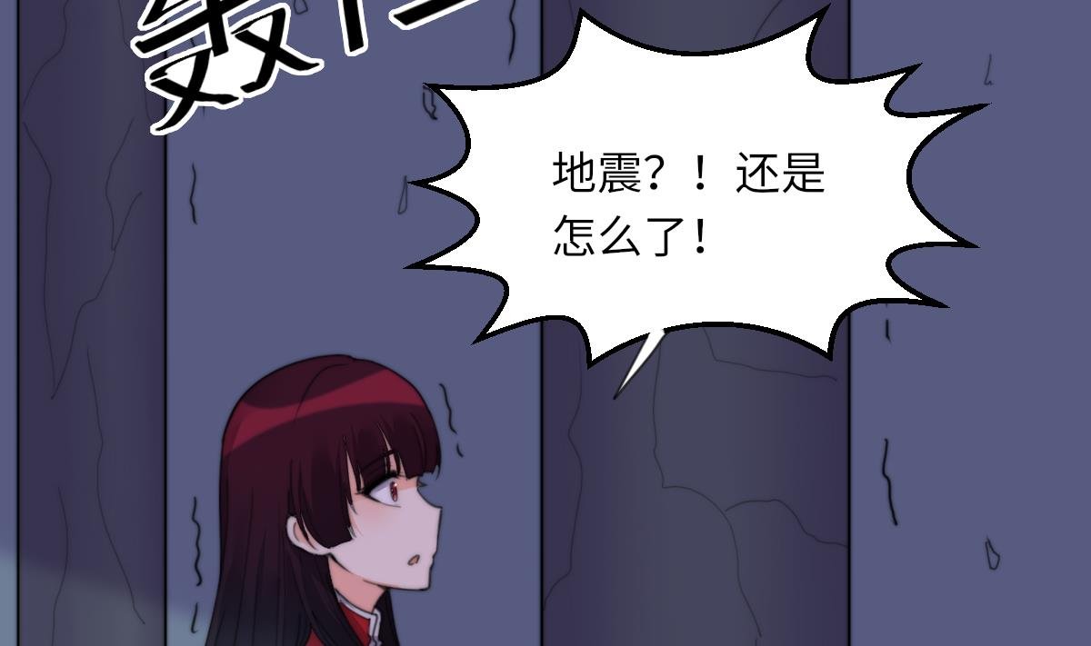 第18话 古墓重逢