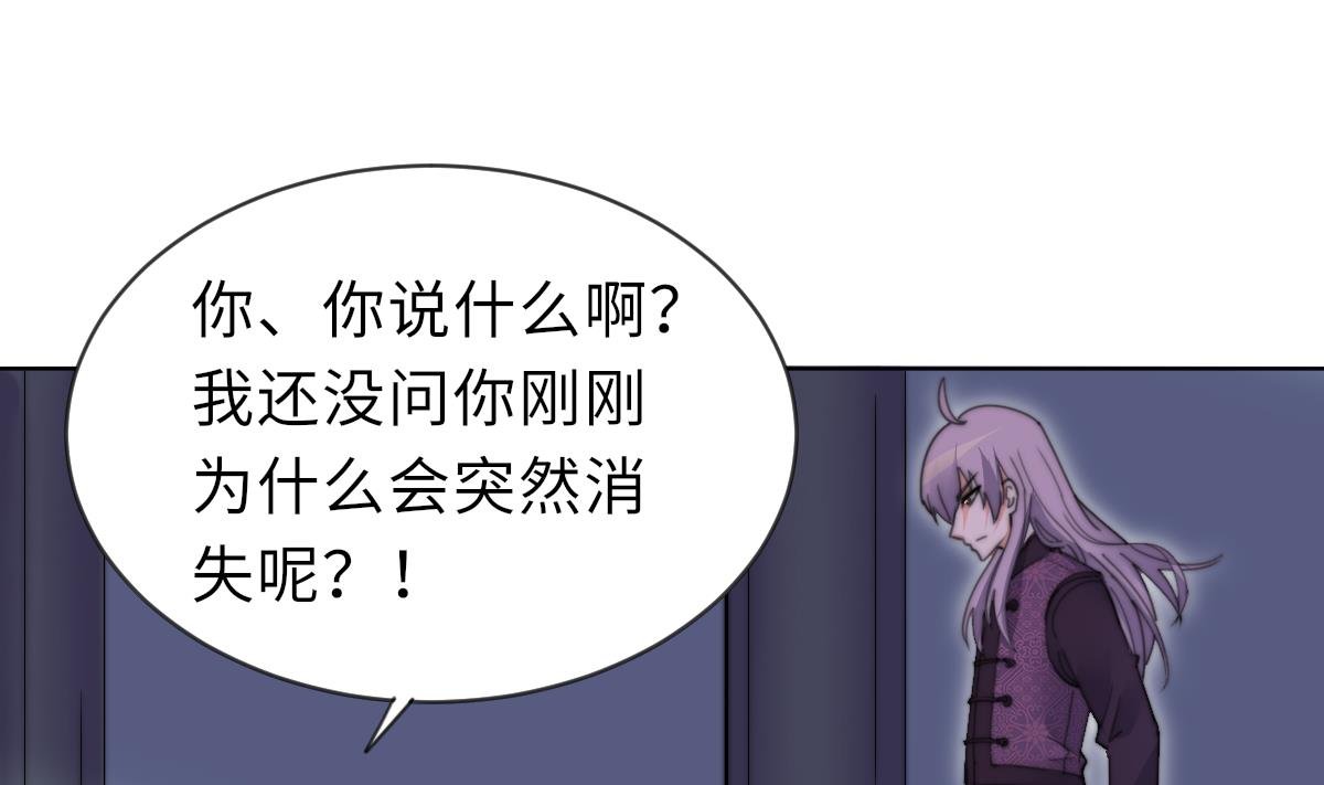 第19话 古墓