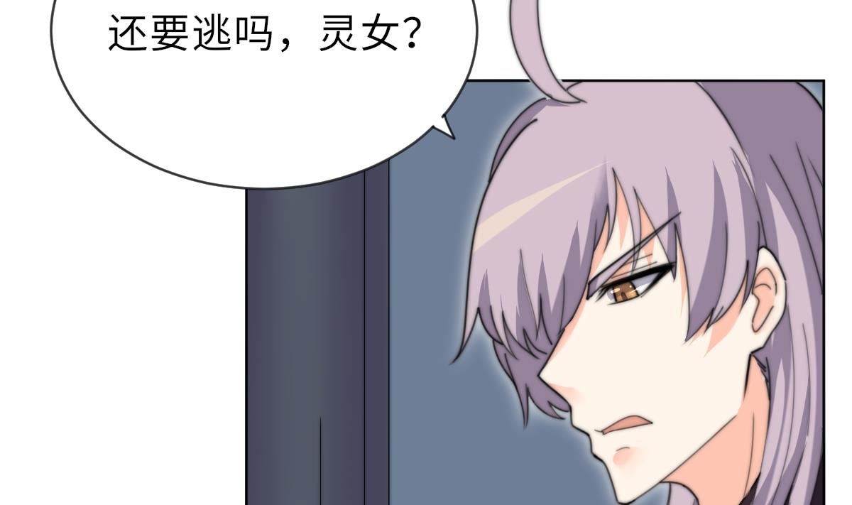 第19话 古墓
