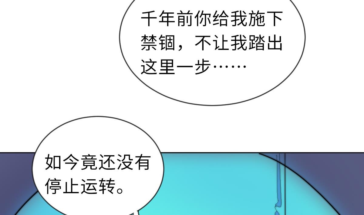 第19话 古墓