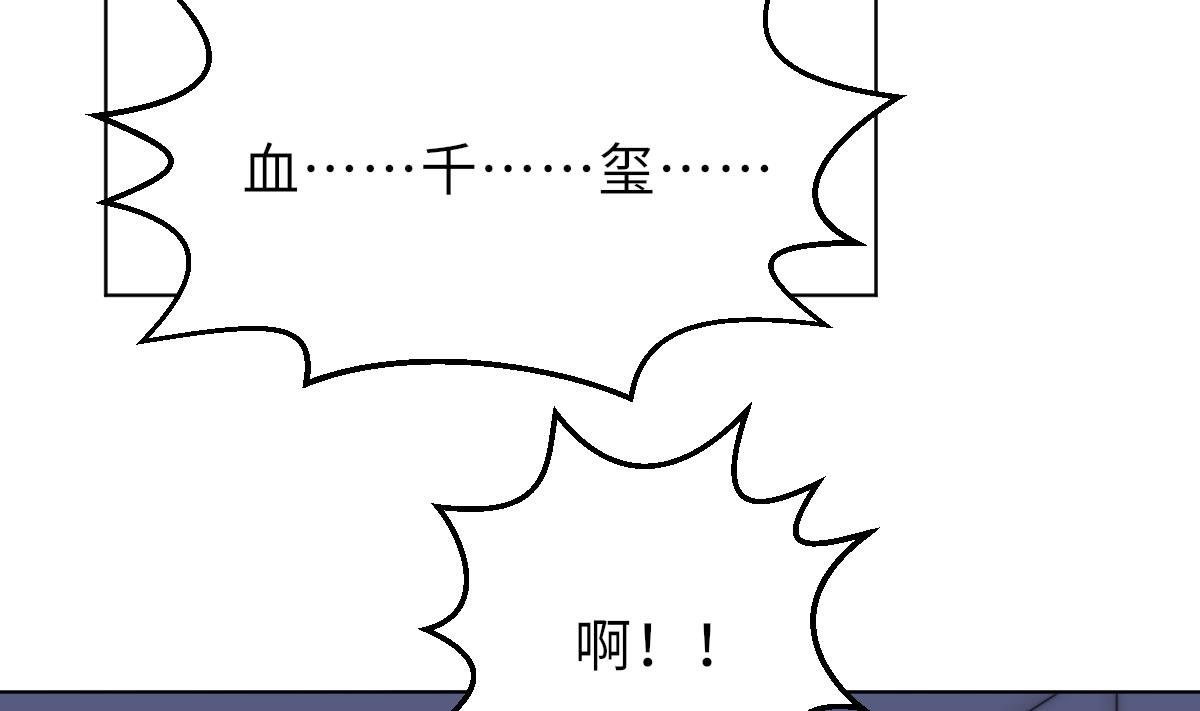 第19话 古墓