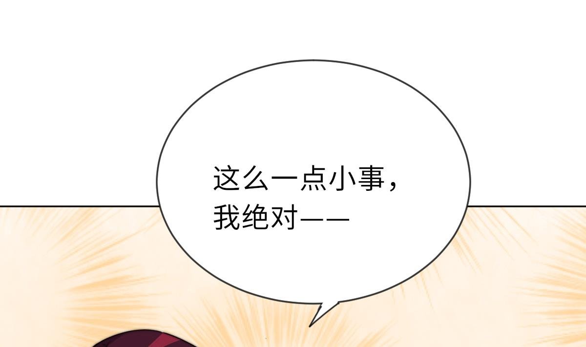 第19话 古墓