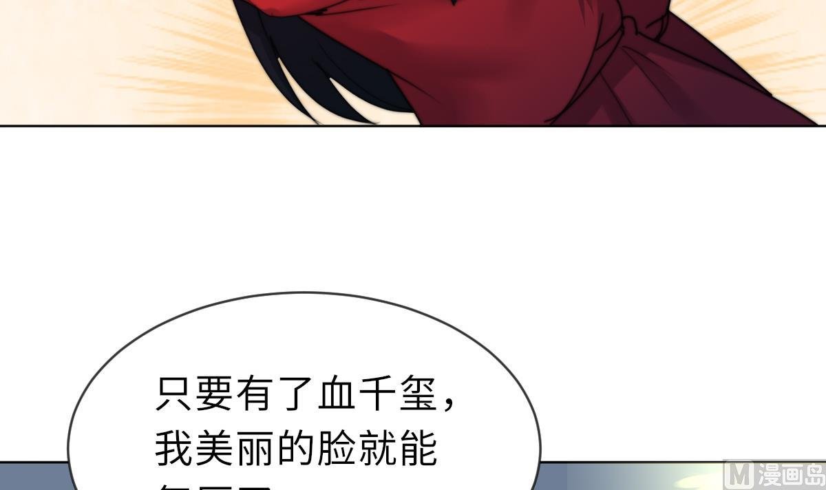 第19话 古墓