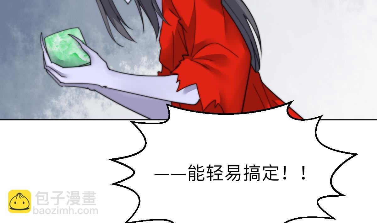 第19话 古墓