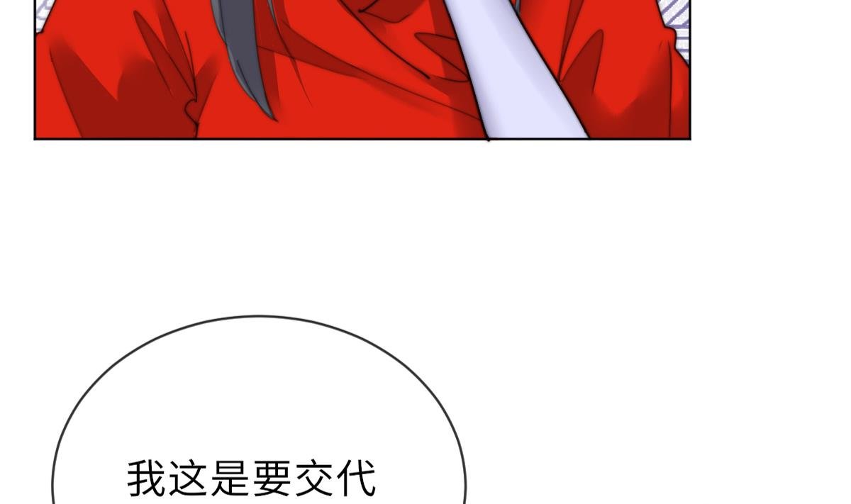 第19话 古墓