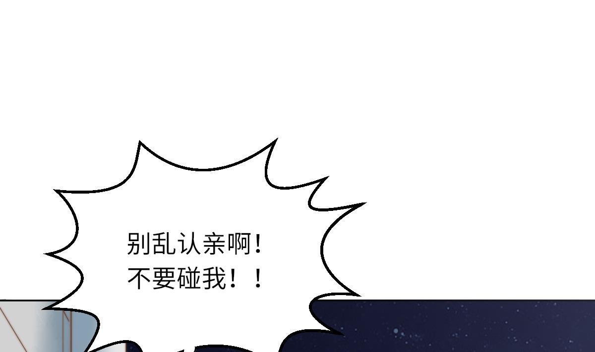 第2话 神算子