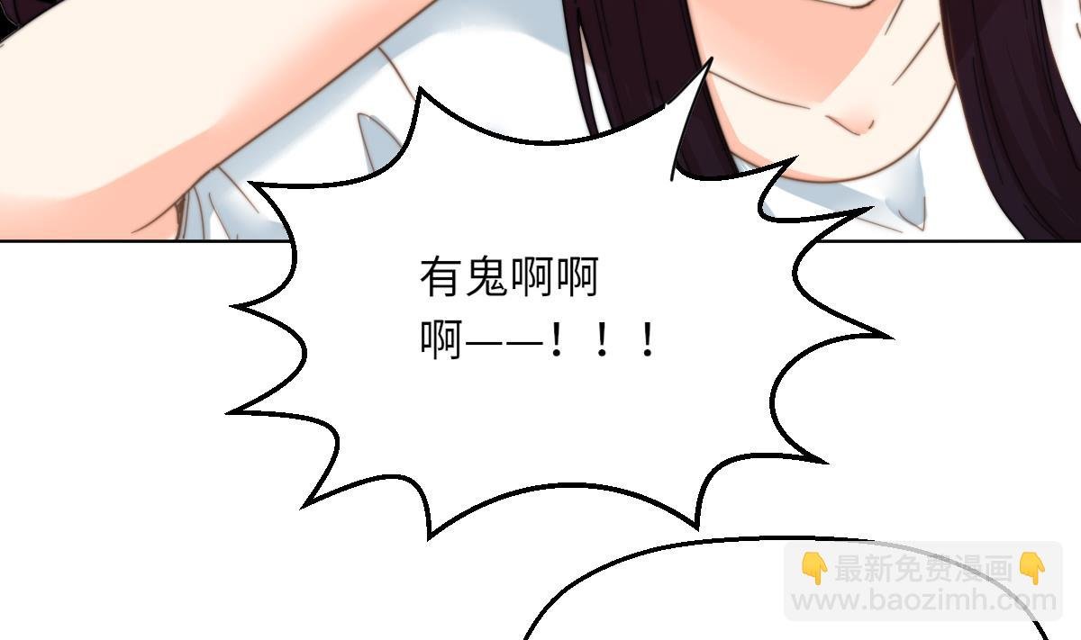 第2话 神算子