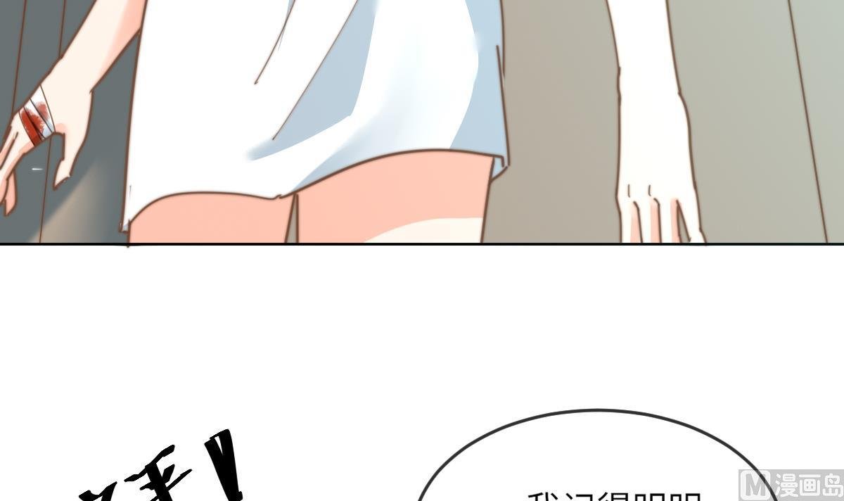 第2话 神算子