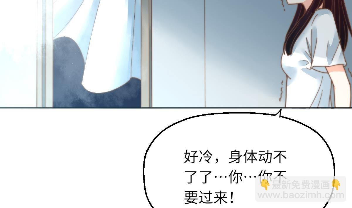 第2话 神算子