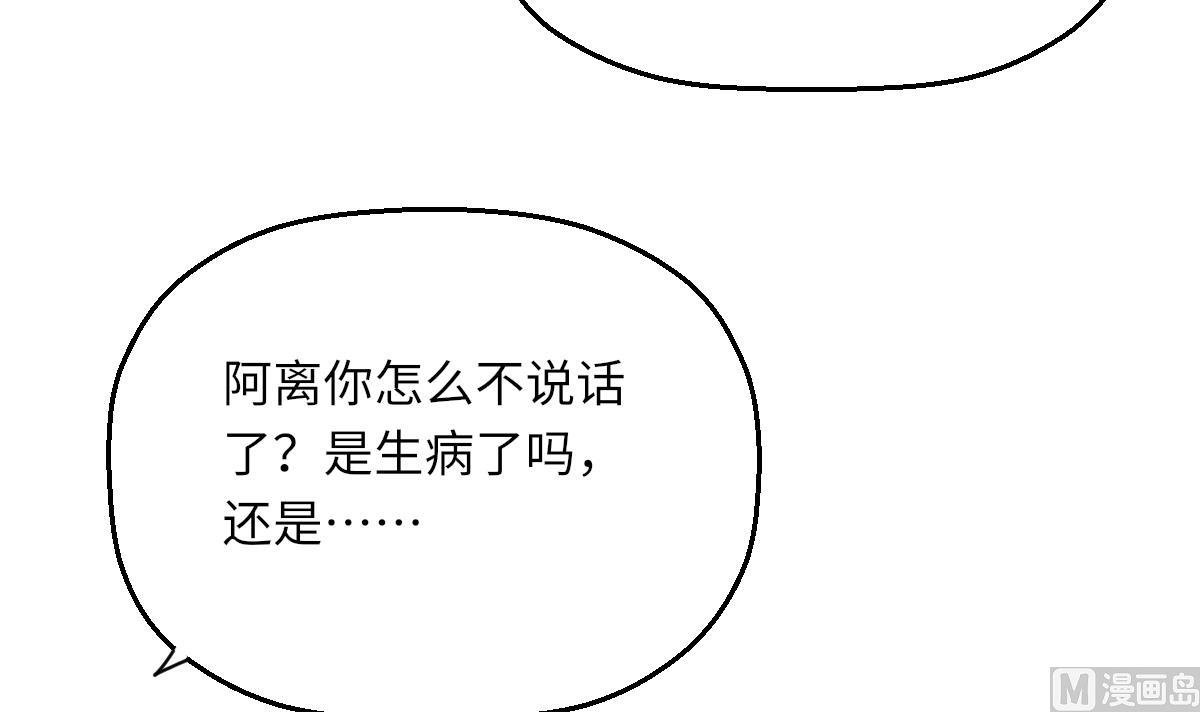 第2话 神算子