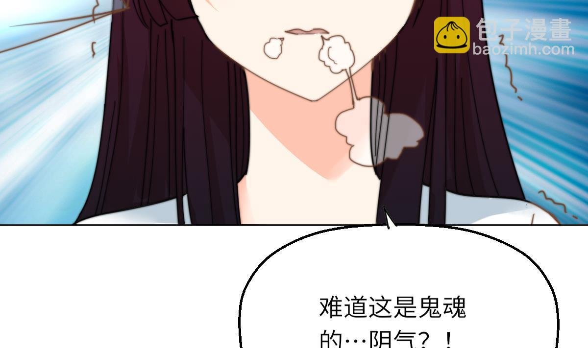 第2话 神算子