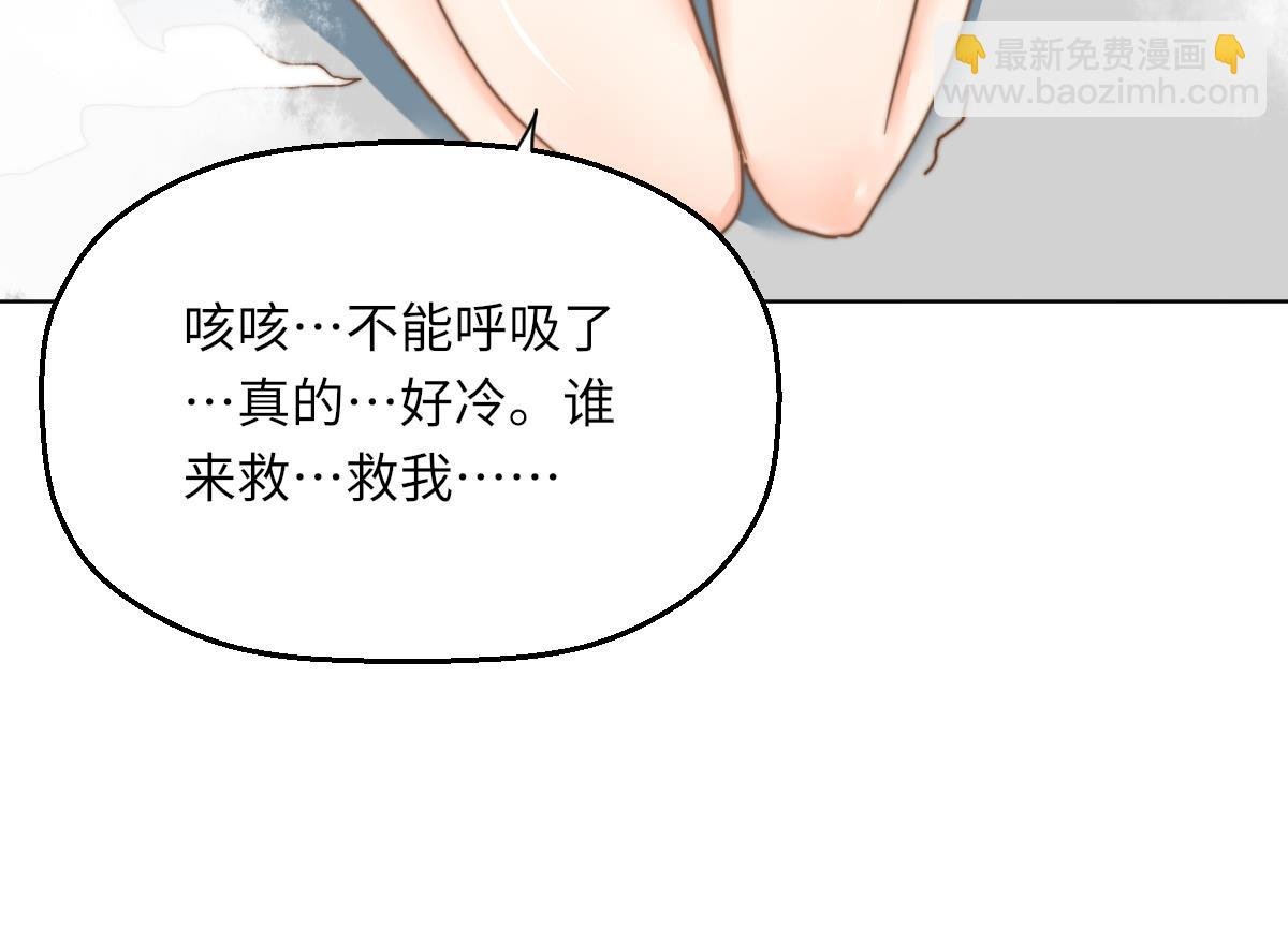 第2话 神算子
