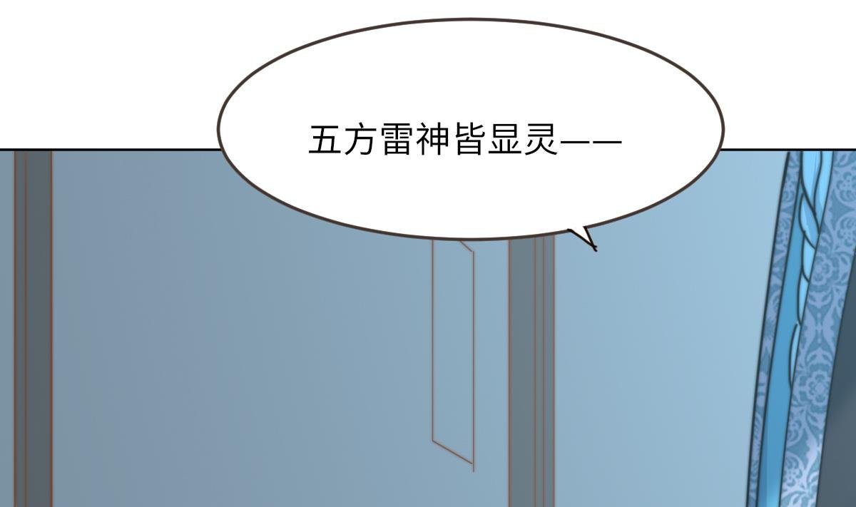 第2话 神算子