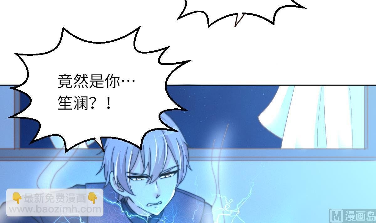 第2话 神算子
