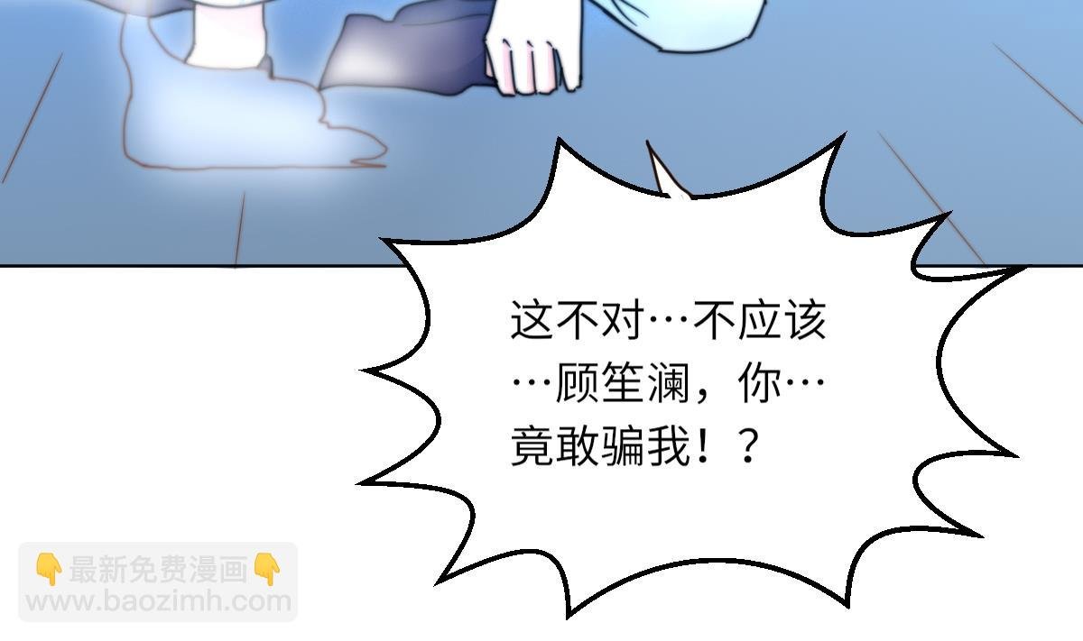第2话 神算子