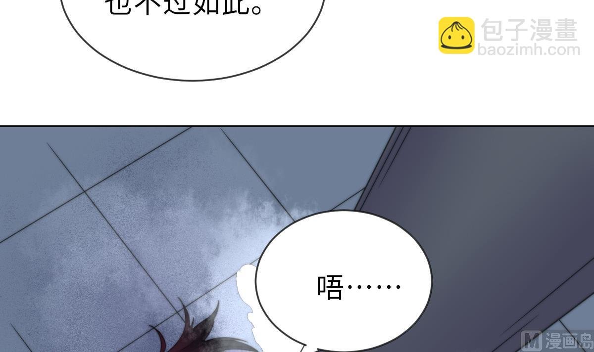 第20话 二魂相争