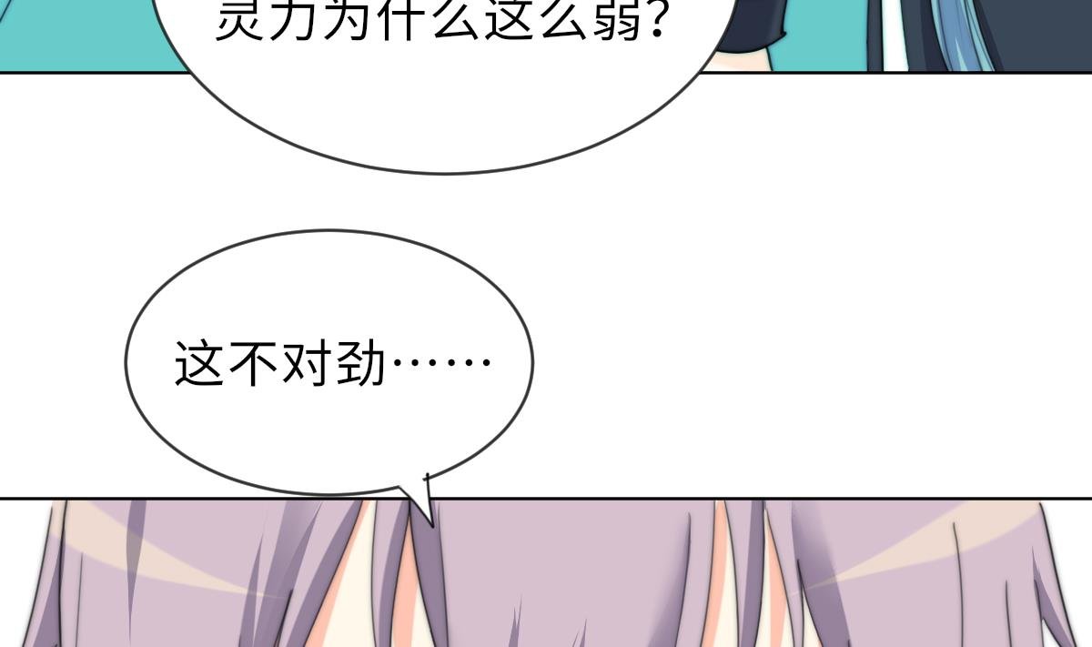 第20话 二魂相争