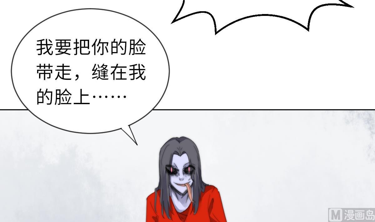第20话 二魂相争