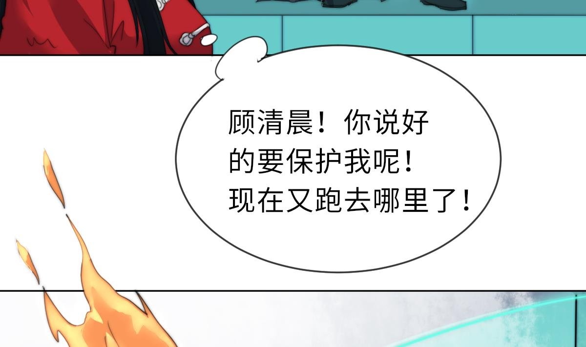 第20话 二魂相争