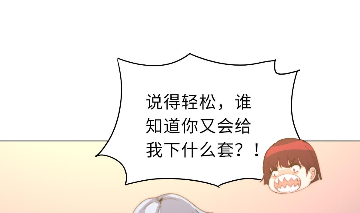 第21话 重返阳间