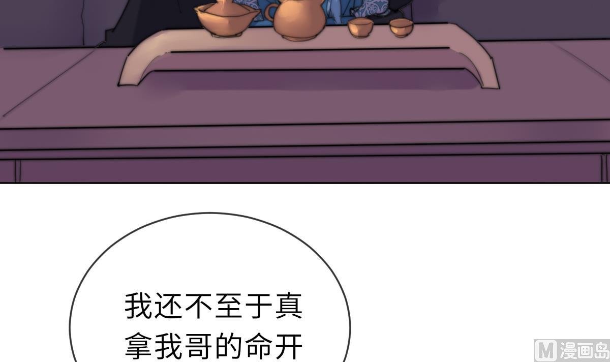 第21话 重返阳间