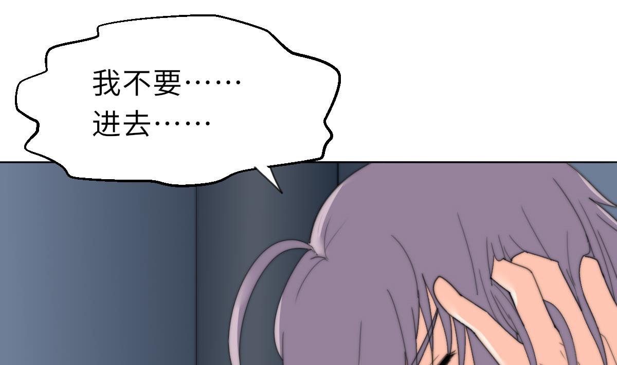 第21话 重返阳间
