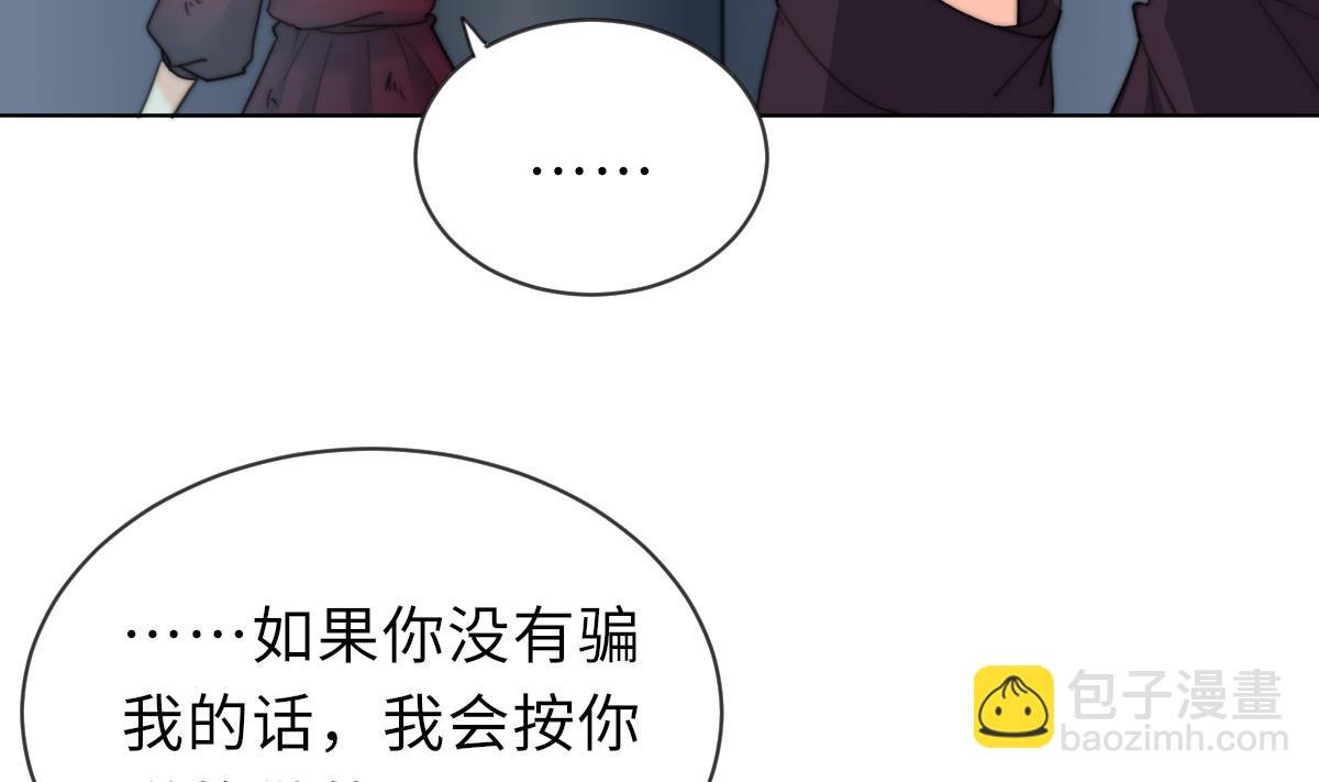 第21话 重返阳间