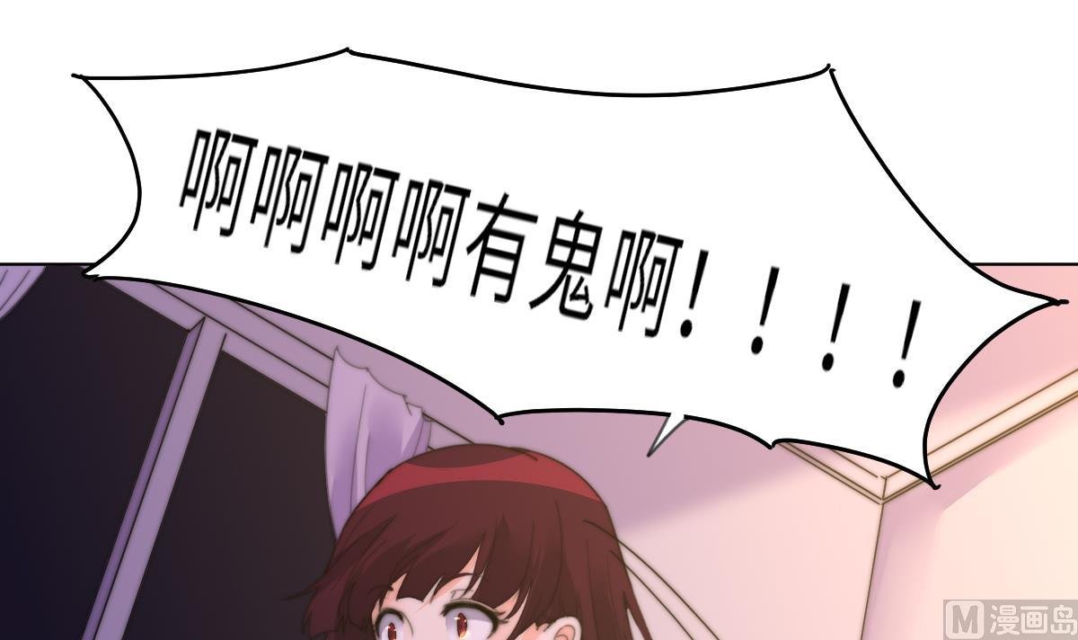 第21话 重返阳间
