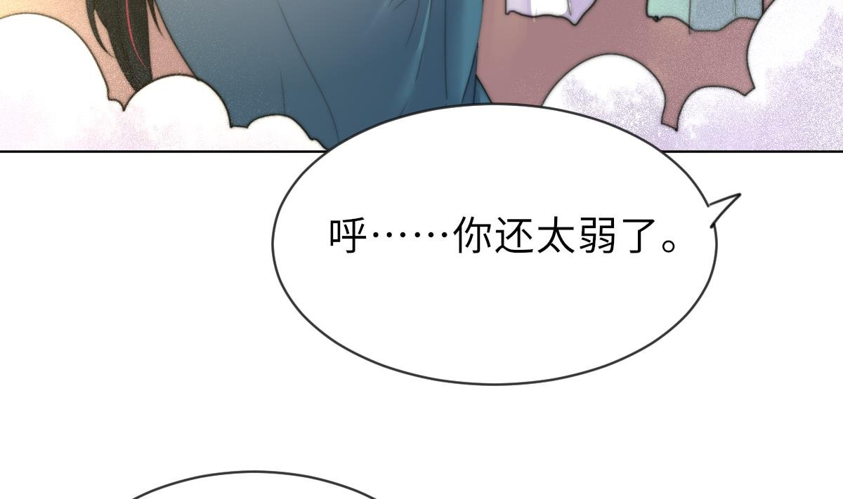 第21话 重返阳间