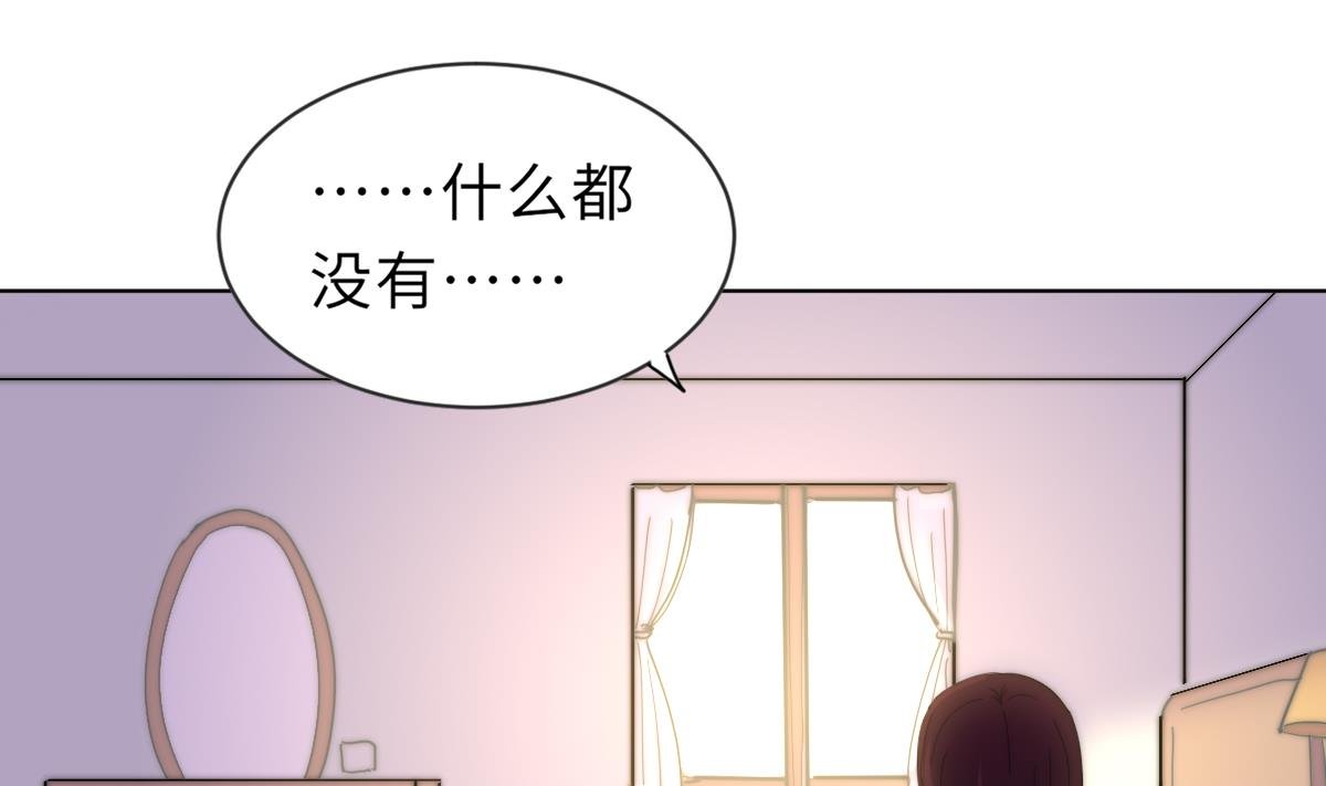 第22话 深夜来电
