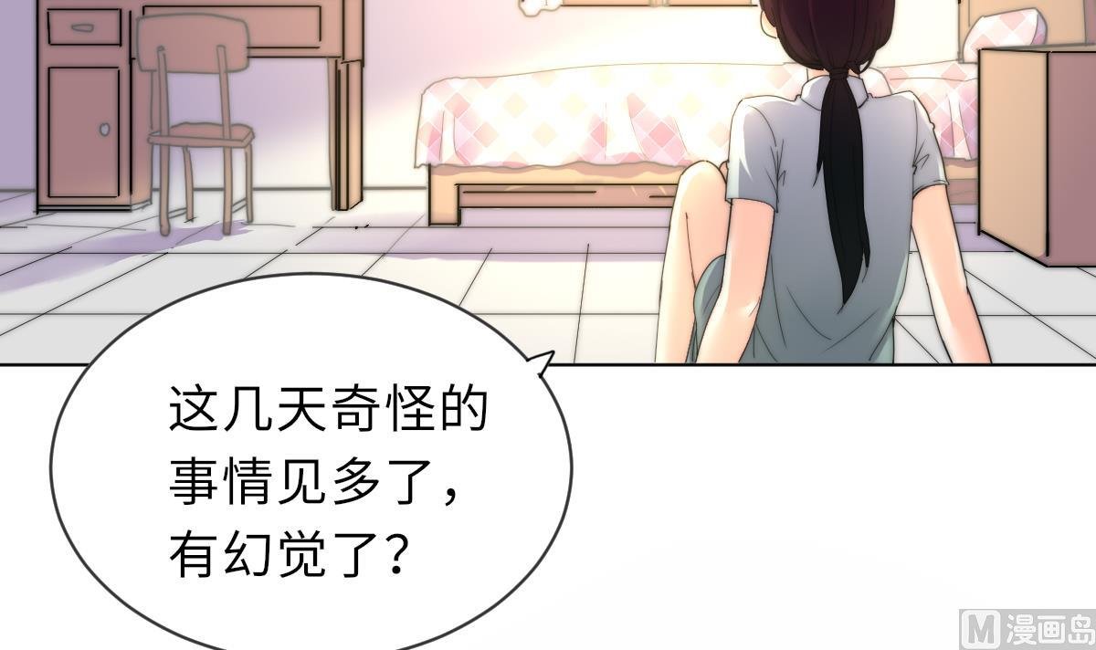 第22话 深夜来电