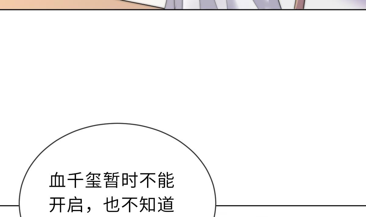 第22话 深夜来电
