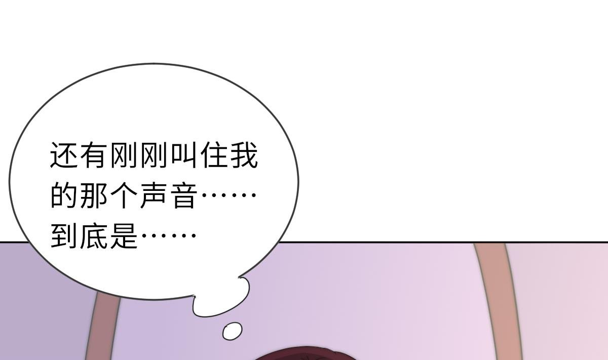 第22话 深夜来电