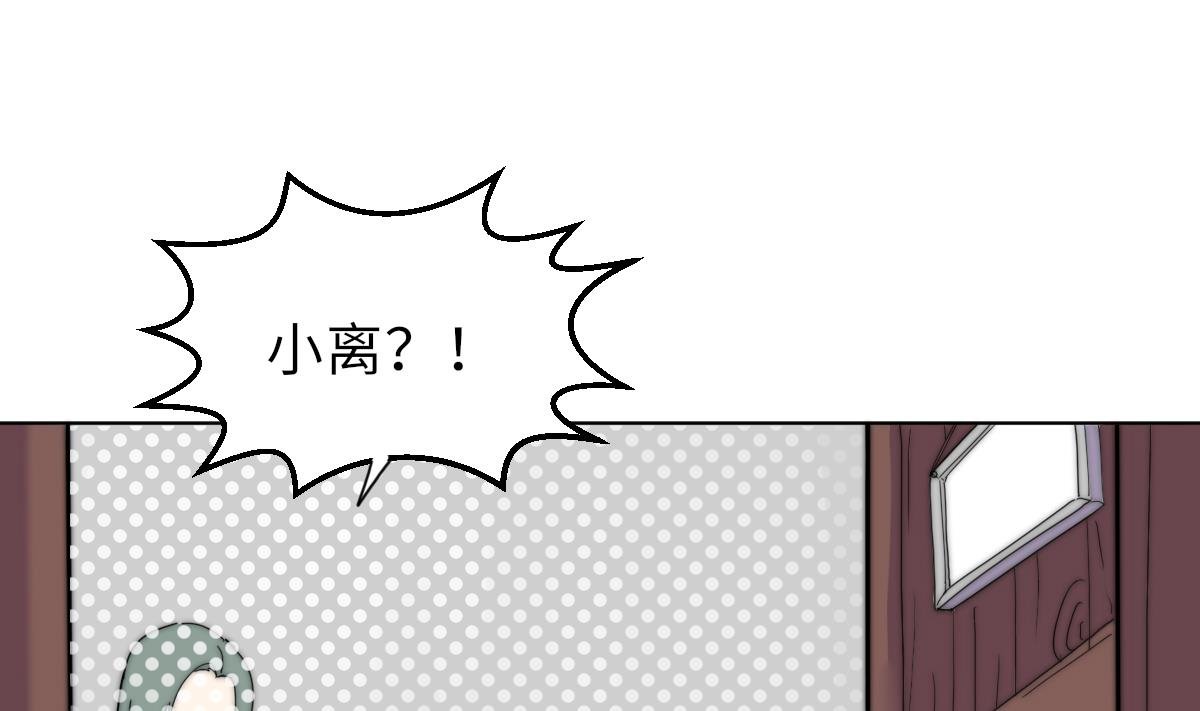 第22话 深夜来电